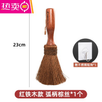 FENGHOU 椰棕锅刷正宗 不粘油洗锅刷子刷锅器厨房洗碗碟刷炊帚老式