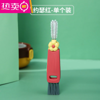 FENGHOU洗杯子器杯刷清洁吸管奶瓶刷子长柄水杯保温杯杯盖缝隙小清洗刷