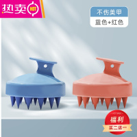 FENGHOU洗头器硅胶洗头刷按摩梳男女洗发刷子头部清洁头皮止痒按摩抓头