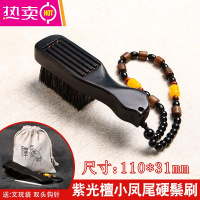 FENGHOU精品文玩刷子黑紫光檀猪鬃软硬万毛刷橄榄核桃金刚玉器清理工具