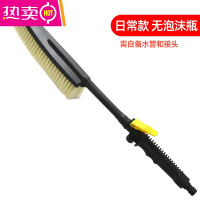 FENGHOU多通水洗车刷汽车摩托车用喷水喷泡沫刷子软毛擦车清洁刷工具