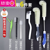 FENGHOU清洗豆浆机清洁刷刷子器专用榨汁机破壁机杯刷的硬毛小刷子工具