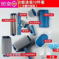 FENGHOU滚筒刷刷漆工具乳胶漆滚筒伸缩杆刷子刷漆滚子油漆刷涂刷托盘套装