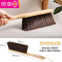 FENGHOU优思居扫床刷家用床上沙发清洁刷子笤帚扫炕器软毛刷除尘刷床刷