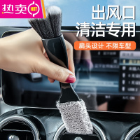 FENGHOU汽车空调出风口清洁刷洗车内饰清洗工具软毛刷子器间隙清理除尘