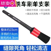 FENGHOU洗车毛刷细节刷汽车用轮毂专用软毛刷子清洁内饰清洗工具美容器