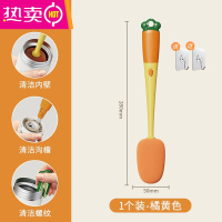 FENGHOU家用长柄杯刷子厨房清洁刷三合一多保温杯奶瓶洗杯子器1789