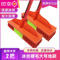 FENGHOU地刷硬毛大号刷子家用老式长柄地板刷养殖场厕所清洁加宽特硬刷头