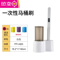 FENGHOU一次性马桶刷子家用无死角替换头套装壁挂式洗厕所卫生间清洁器