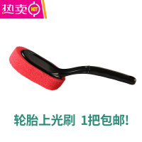 FENGHOU汽车轮胎上蜡刷海绵长柄专用车载清洁轮毂清洗车用工具上光刷子头