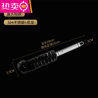 FENGHOU不锈钢杯刷无死角洗杯子器硬毛去茶渍长柄清洁豆浆机破壁机刷子