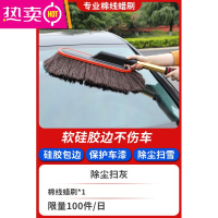 FENGHOU洗车拖把专用刷车刷子软毛不伤汽车用品擦车器长柄工具伸缩掸子