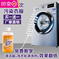 FENGHOU滚筒洗衣机刷子长柄刷内壁缝隙刷清洗内筒刷专用清洁工具家务毛刷