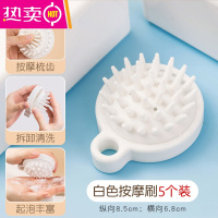 FENGHOU硅胶洗头刷按摩刷洗头发器大人刷子头皮梳子头部抓头器洗发梳