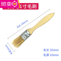 FENGHOU猪毛刷烧烤专用刷酱刷油小刷子软毛胶水油漆刷清洁除尘刷子工业用