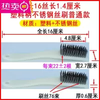 FENGHOU洗小龙虾器洗生蚝洗螃蟹贝类小龙虾清洗刷不锈钢丝刷子强力清洁