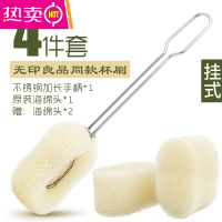 FENGHOU可替换过滤海绵杯刷 长柄沥水洗杯刷厨房用刷玻璃杯清洁刷子