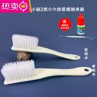FENGHOU文玩刷子小号硬猪鬃毛刷超长柄纳米刷核桃大金刚菩提保养清理工具