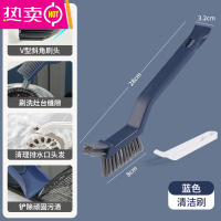 FENGHOU地缝刷卫生间刷地刷子浴室缝隙洗地洗墙洗手池浴缸瓷砖硬毛清洁刷