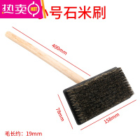 FENGHOU石米刷清洁刷灰水扫外墙刷铺贴洗刷软猪鬃毛刷粉刷洗墙刷子石米扫