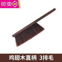 FENGHOU扫床刷鸡翅木软沙发长柄刷子除尘卧室炕上清洁器毛刷笤帚家用刷