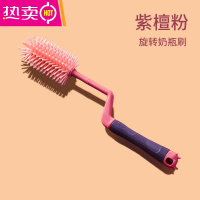 FENGHOU硅胶奶瓶刷婴儿奶嘴刷吸管刷旋转洗奶瓶刷子涮子清洁刷清洗刷套装