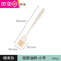 FENGHOU硅胶油刷烧烤刷油的刷子厨房烙饼烘焙电饼铛专用