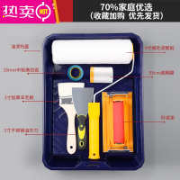 FENGHOU刷漆刷墙工具器油漆刷乳胶漆滚筒刷伸缩杆加长涂料滚筒刷子托盘