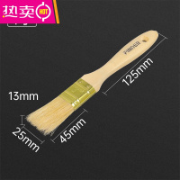 FENGHOU毛刷油漆刷子正宗猪鬃毛工业用乳胶漆分色烧烤软毛刷