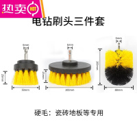 FENGHOU电钻清洁刷头家用抛光打磨地板瓷砖电动圆盘清洗厨房卫浴球头刷子