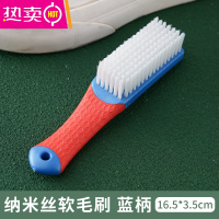 FENGHOU鞋刷子家用洗衣刷不伤鞋软毛鞋刷鞋子器洗鞋专用刷子长柄衣服刷