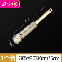 FENGHOU家用杯刷清洁长柄小刷子破壁机专用水杯清洗杯子刷奶瓶的涮子套装