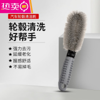 FENGHOU洗车用品汽车刷车工具清洁轮胎刷轮毂刷子洗车刷汽车清洗刷子