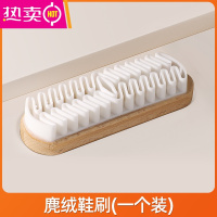 FENGHOU麂绒面胶鞋刷橡皮擦麂皮绒面清洁洗鞋刷翻毛皮软毛擦鞋鞋刷子1064