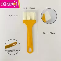 FENGHOU烧烤刷油刷炸串料理肠粉刷子厨房烙饼刷蛋糕烘焙