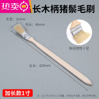 FENGHOU油漆刷子弯头加长柄家用烧烤猪毛刷子清洁除尘工业用胶水棕毛刷