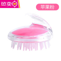 FENGHOU洗头器洗头刷子洗头梳子按摩刷洗发专用梳硅胶抓头器头疗经络梳