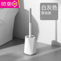 FENGHOU马桶刷家用卫生间长柄无死角厕所清洁刷子免打孔挂墙式带底座套装