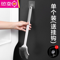 FENGHOU日式马桶刷无死角地刷家用软毛长柄厕所刷子浴室用品壁挂式清洁刷