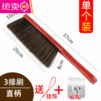 FENGHOU扫床刷除尘刷复古床上扫尘刷子扫炕家用家用床上沙发除尘清洁器