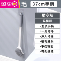 FENGHOU马桶刷家用无死角洗卫生间清洁刷长柄硬毛厕所刷子浴室用品壁挂式