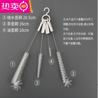 FENGHOU壶嘴刷长柄杯刷套装缝隙茶壶专用嘴清洁刷奶瓶刷子洗杯子器