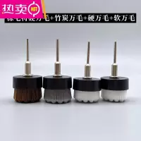 FENGHOU电动文玩刷头大小核桃金刚菩提软硬万毛纳米猪鬃刷子清理包浆工具