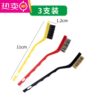 FENGHOU3个装煤气灶清洁刷子厨房用品油烟机灶台清洁工具钢丝小刷子