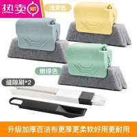 FENGHOU扫窗槽百洁布缝隙清洁刷门窗户凹槽沟死角刷子窗台清理器多