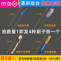 FENGHOU空调清洗专用刷子风轮清理工具滚轮翅片出风口清洁毛刷接水罩全套