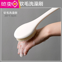 FENGHOU 不求人长柄洗澡刷软毛搓背刷子 洗澡搓泥后背刷搓澡沐浴刷
