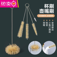 FENGHOU家用茶壶嘴清洁刷子不锈钢长柄奶瓶洗杯子器吸管缝隙软毛刷