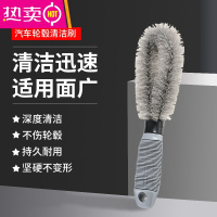 FENGHOU轮胎刷子轮毂刷洗车专用拖把清洁刷强力去污器工具汽车清洗用品