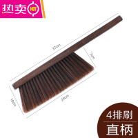 FENGHOU扫床刷家用鸡翅木卧室刷床除尘器清洁扫炕笤帚沙发长柄软毛刷子